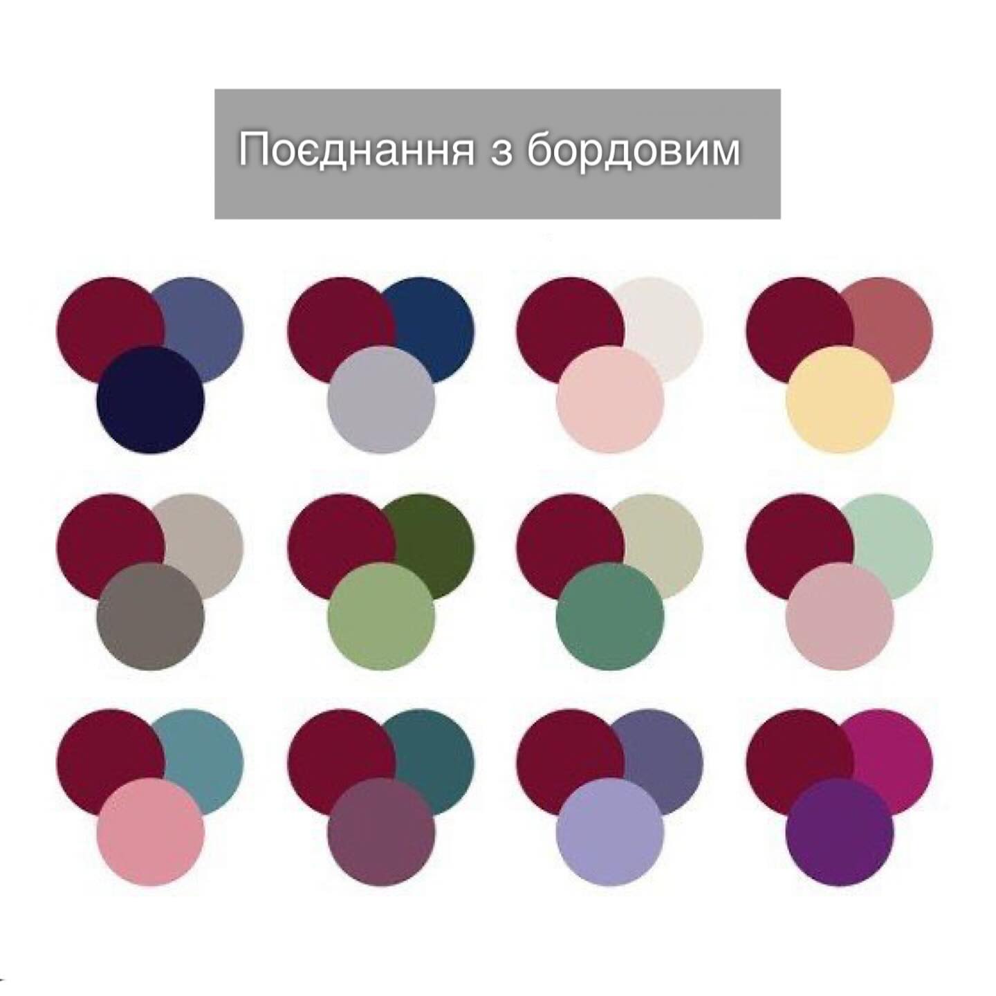 Стилист показала трендовые цвета на весну-лето 2024: яркие фото модных образов