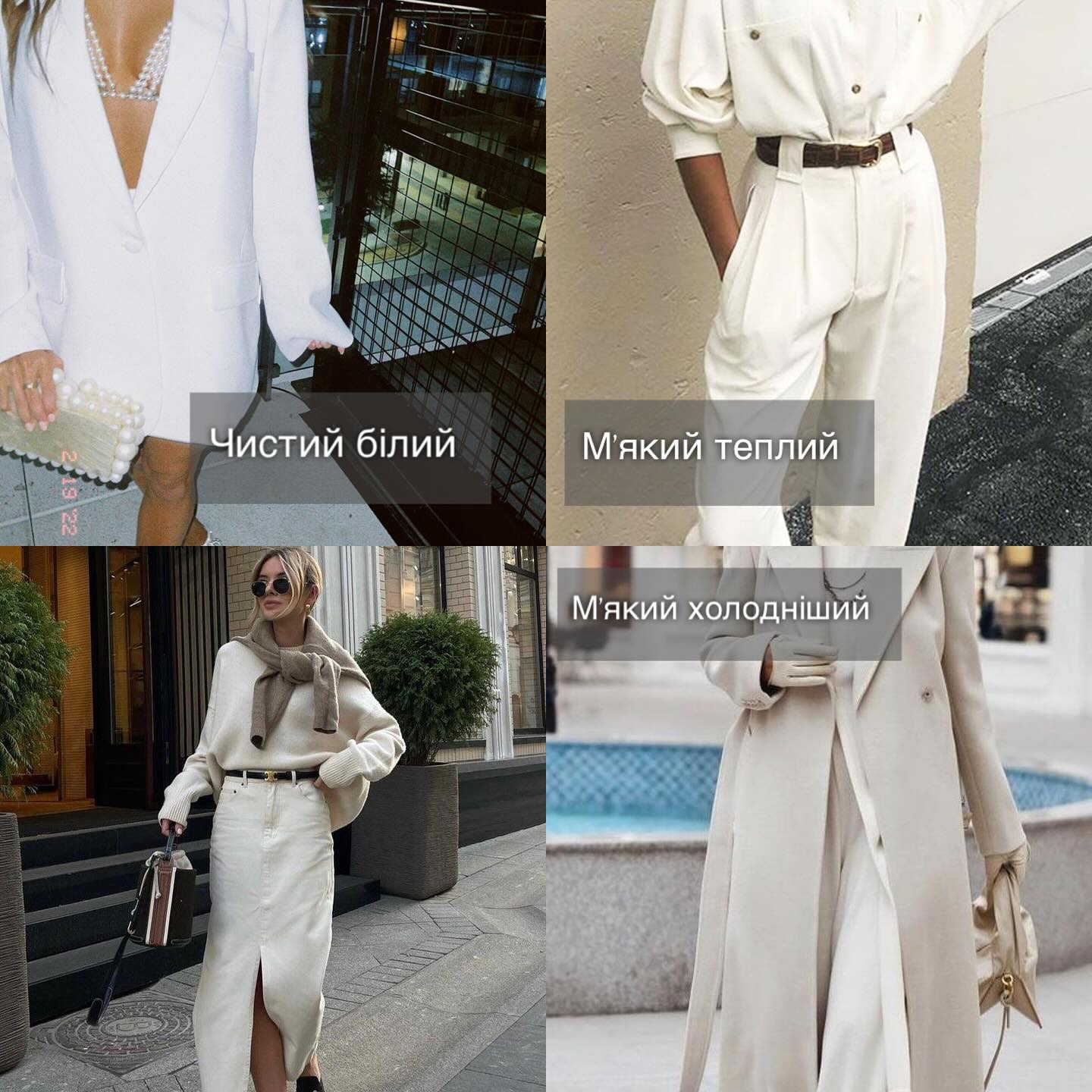 Стилист показала трендовые цвета на весну-лето 2024: яркие фото модных образов