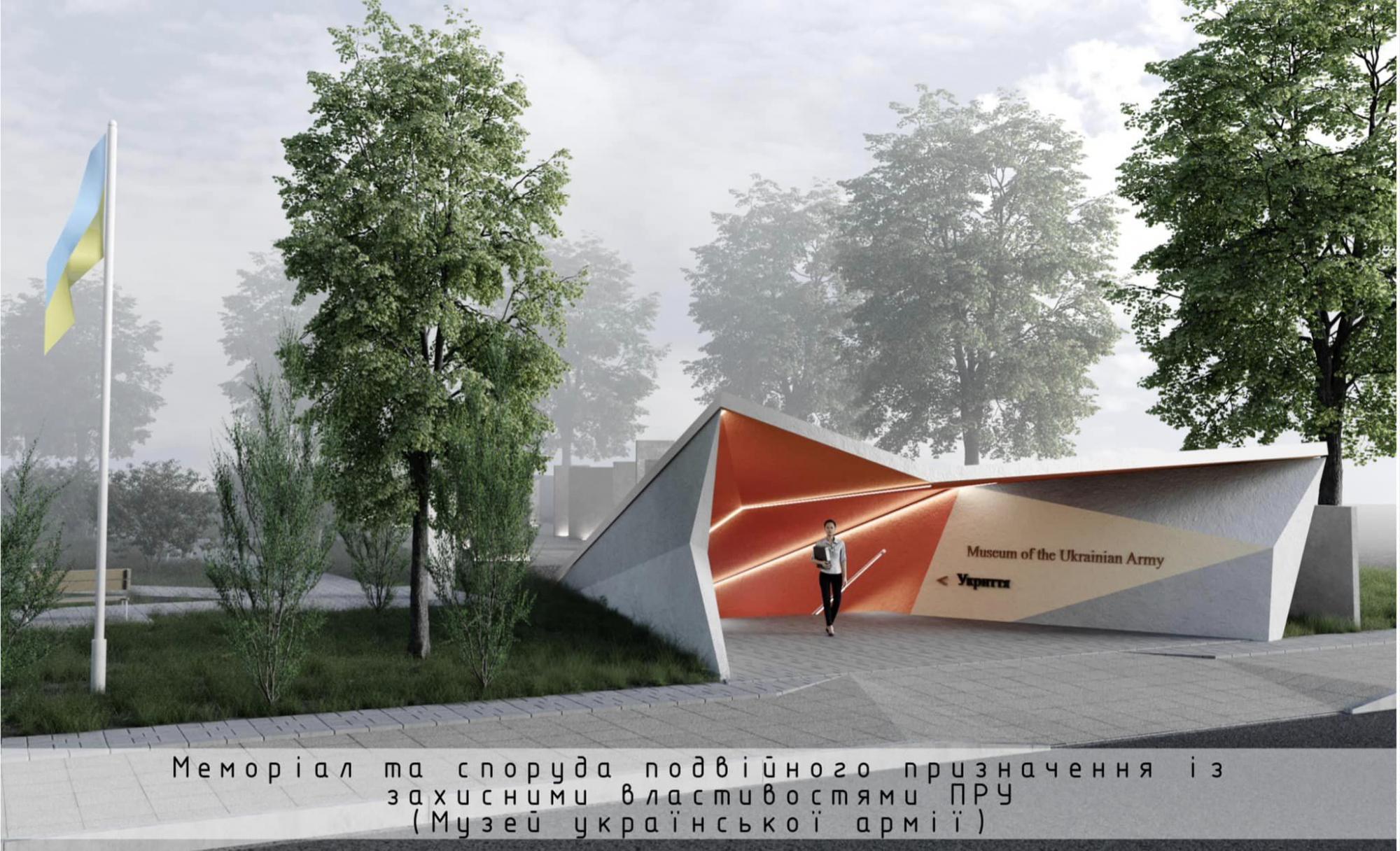 Под Киевом построят противорадиационное укрытие и мемориал. Первые фото проекта