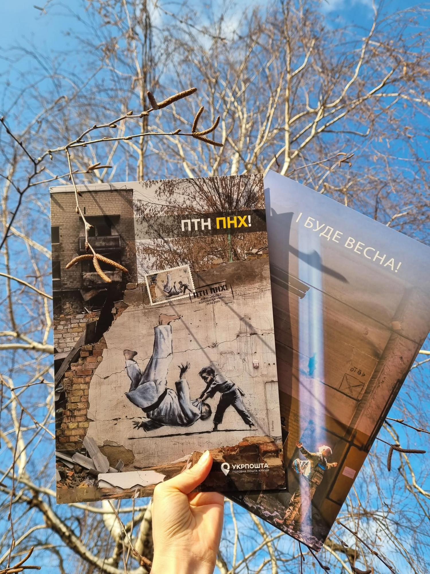 Укрпошта випустила марку до 10-річчя війни з Росією і 2-х роковин повномасштабного вторгнення