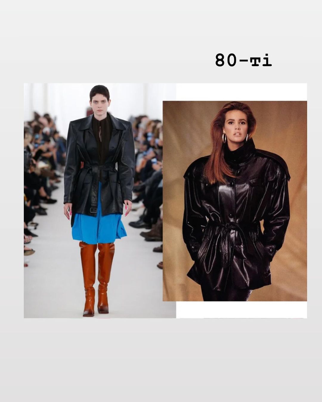 Мода весна-лето 2024: стилист показала одежду, которую будут все носить