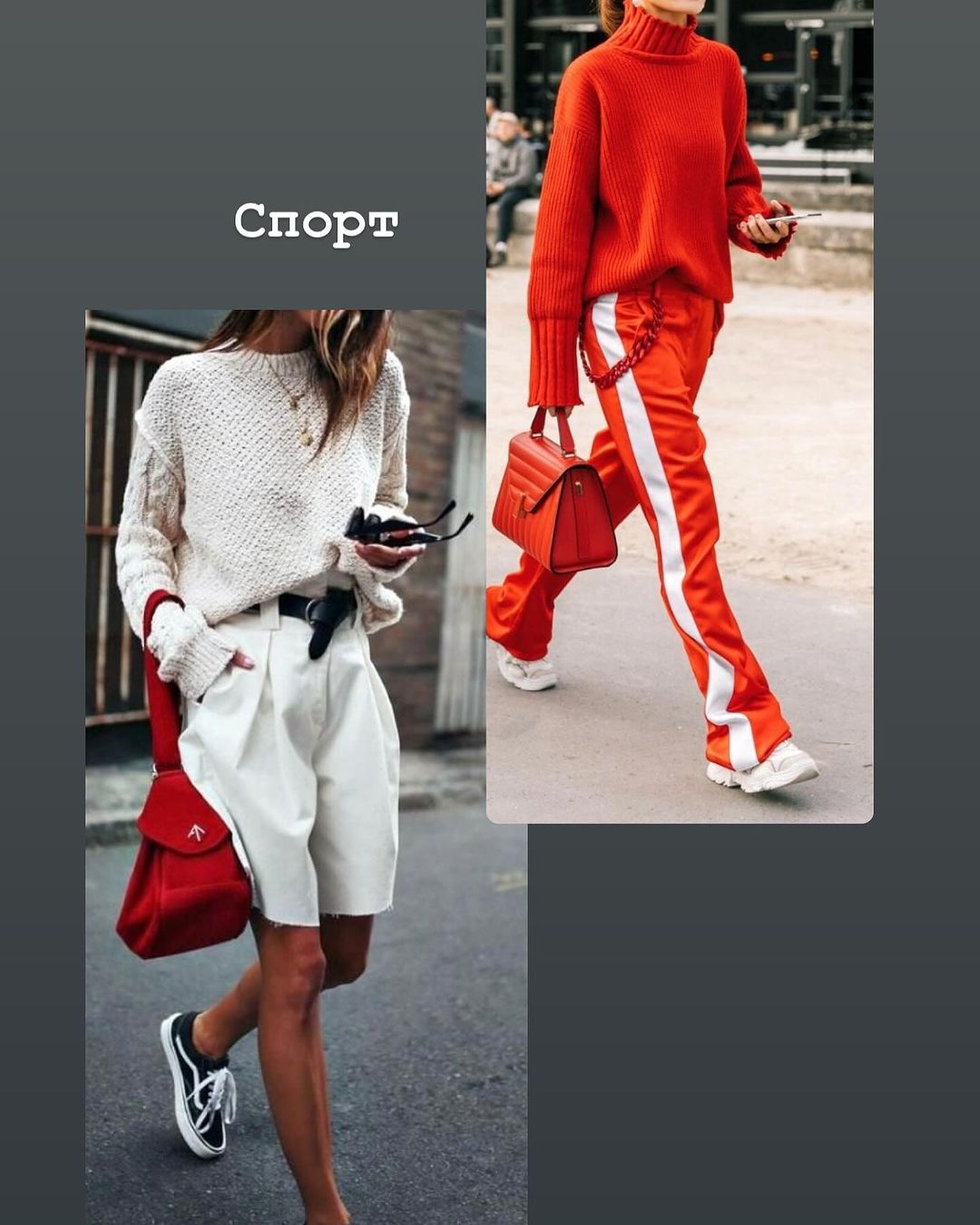 Мода весна-лето 2024: стилист показала одежду, которую будут все носить