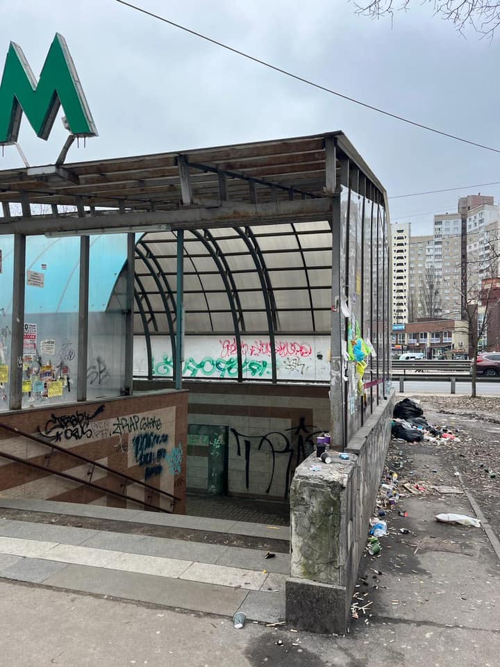 В Києві станцію метро перетворили на "смітник". Фото, які говорять самі за себе