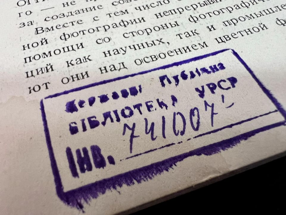 Мають культурну та історичну цінність. Періодику майже 100-річної давнини хотіли вивезти з України