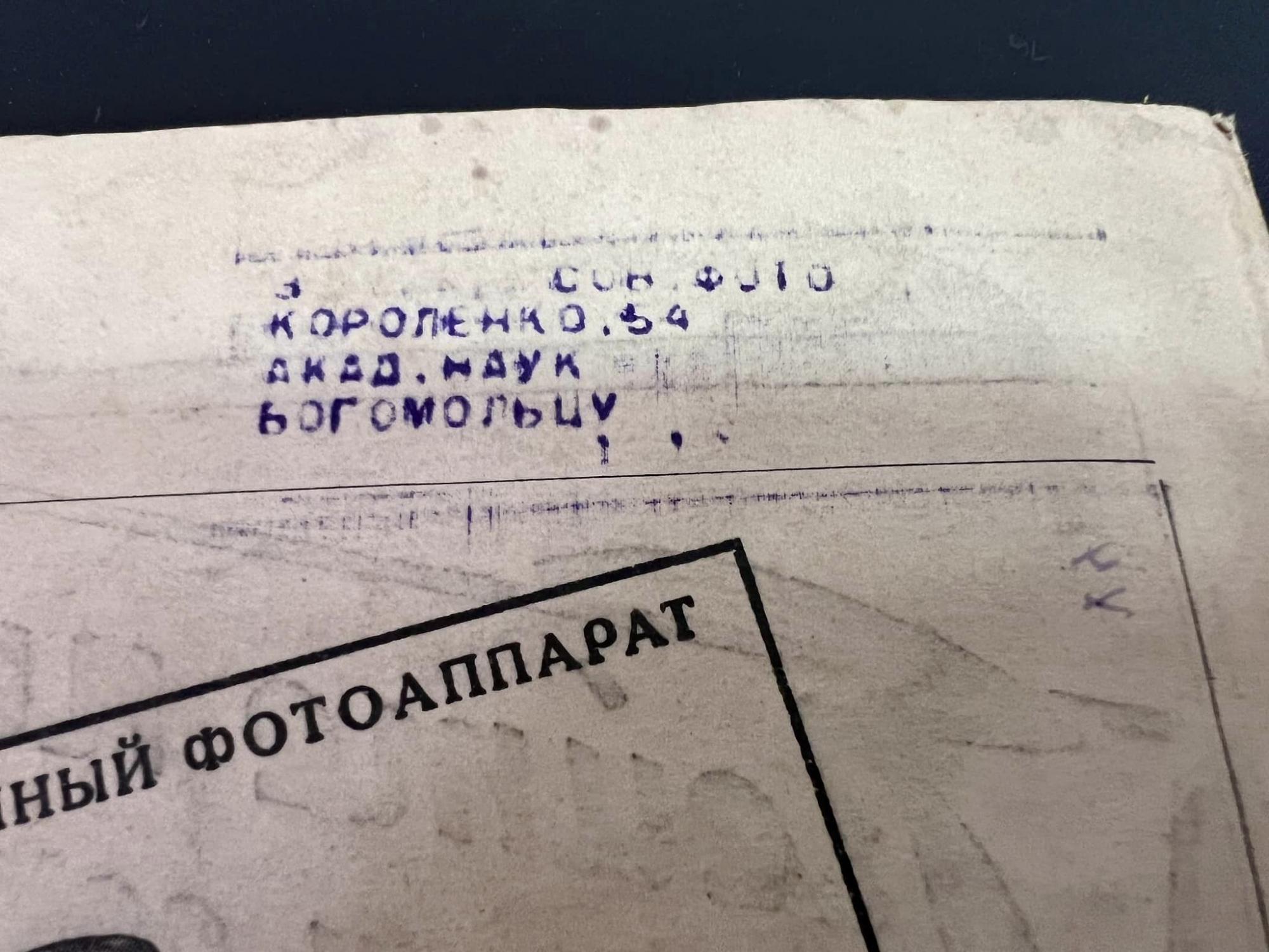 Мають культурну та історичну цінність. Періодику майже 100-річної давнини хотіли вивезти з України