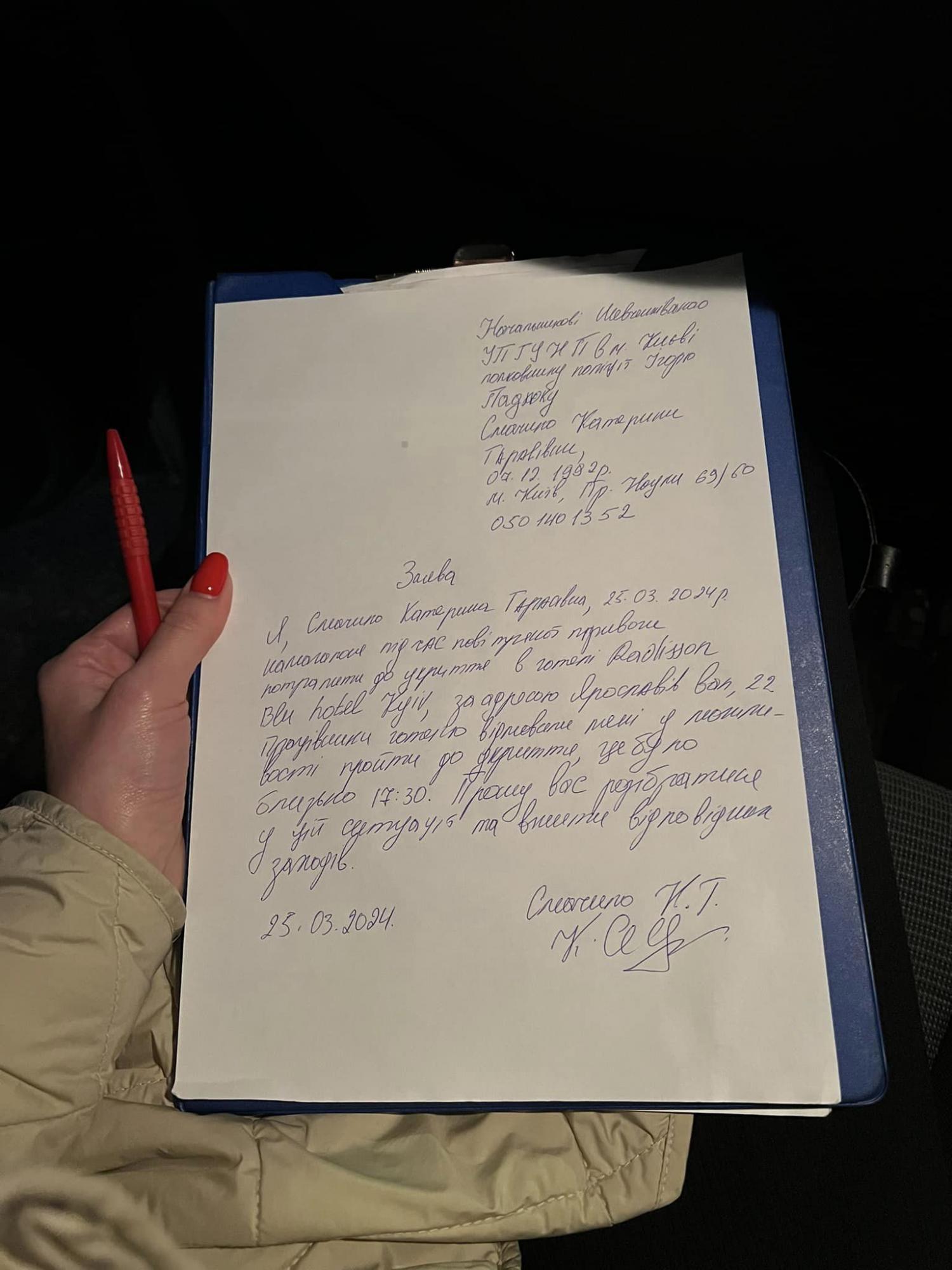 "Тільки для постояльців". В Києві жінку не пустили в укриття елітного готелю під час повітряної тривоги