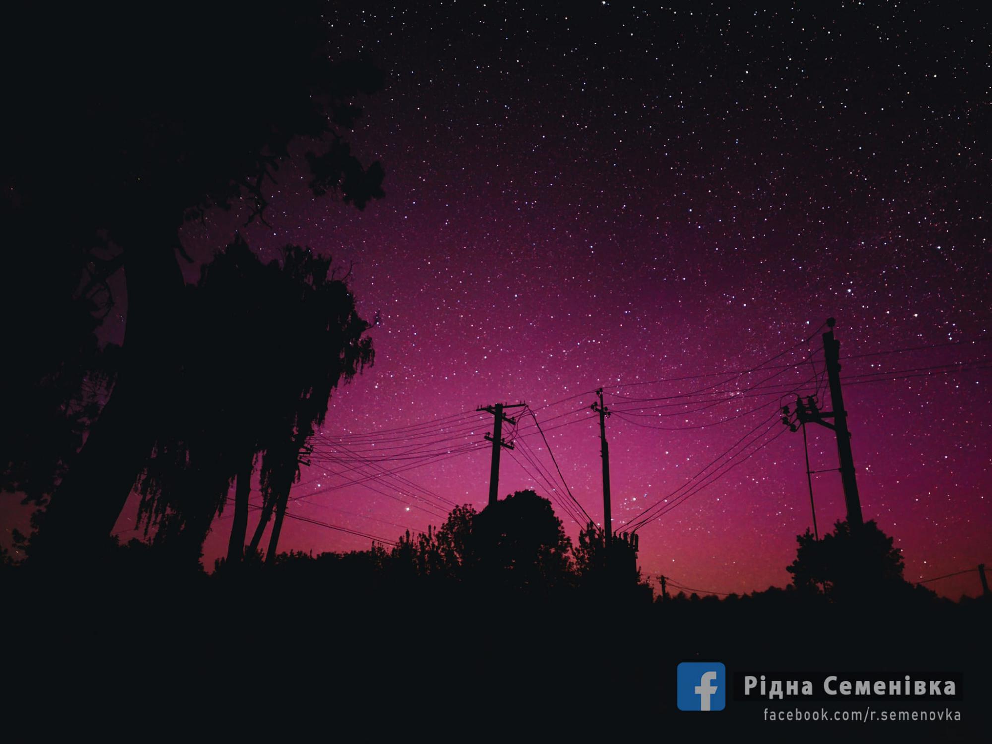 Над Україною з'явилось північне сяйво: неймовірні фото