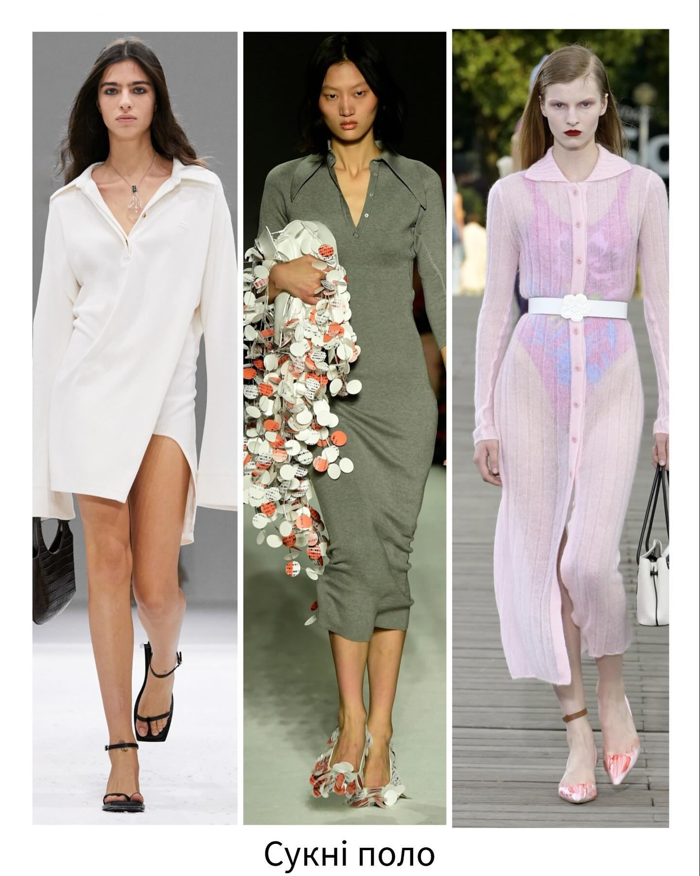 Спокусливі, вишукані й практичні: стилістка показала наймодніші сукні на літо 2024
