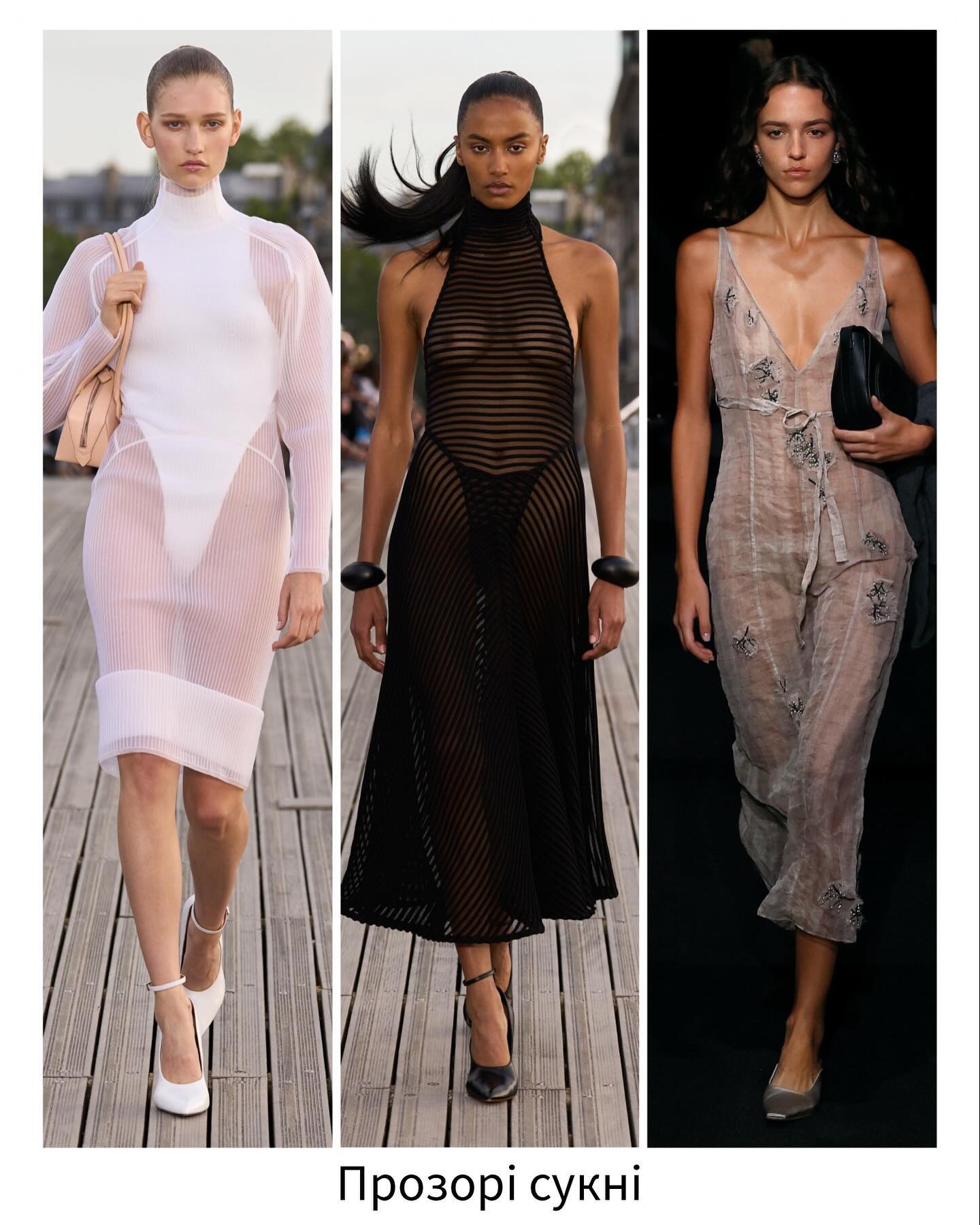 Спокусливі, вишукані й практичні: стилістка показала наймодніші сукні на літо 2024