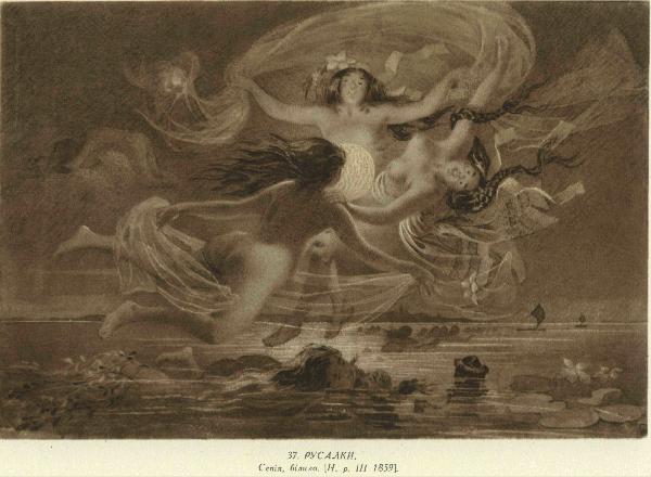 Русалки, вінки для корів і освячене зілля: яких обрядів дотримувались наші предки на Зелені свята