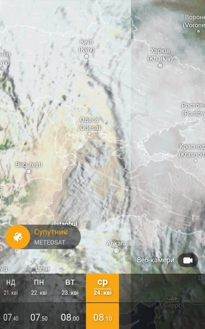 На півдні України випав "брудний" дощ: синоптики назвали причину явища (фото, відео)