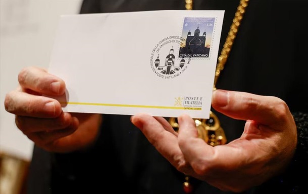 До четвертої річниці вторгнення РФ: Ватикан випустив незвичну марку на підтримку українців