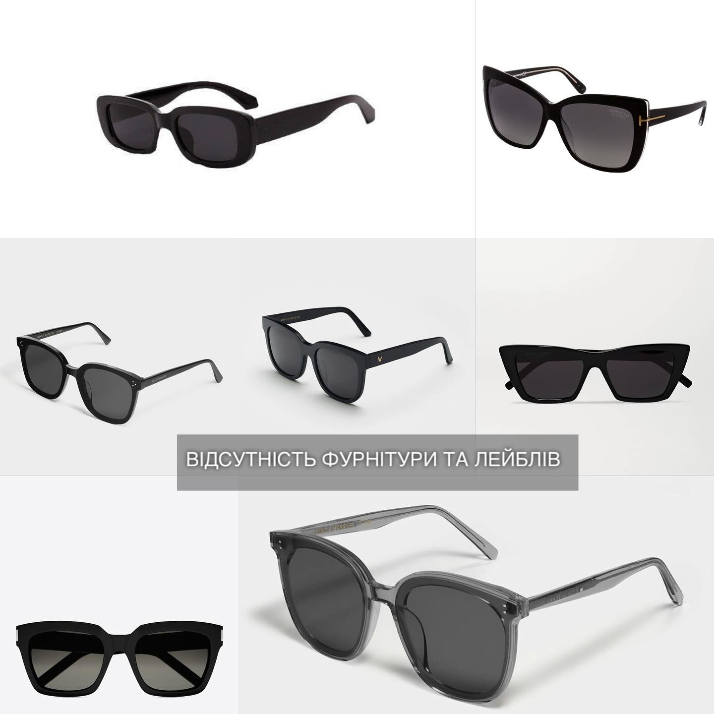 "Будуть завжди в тренді". Стиліст підказала, як вибрати ідеальні окуляри на літо: фотоприклади