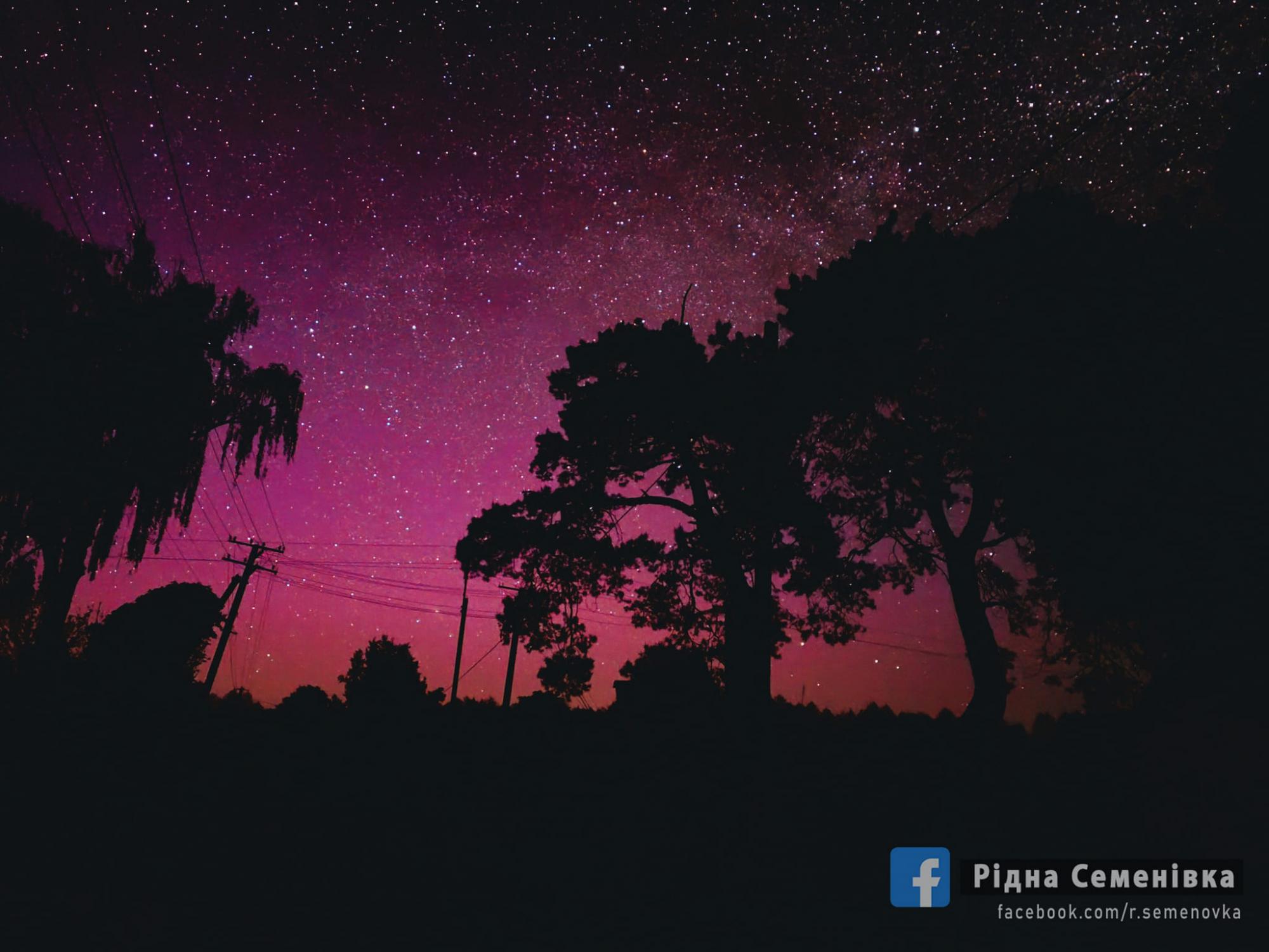 Над Україною з'явилось північне сяйво: неймовірні фото