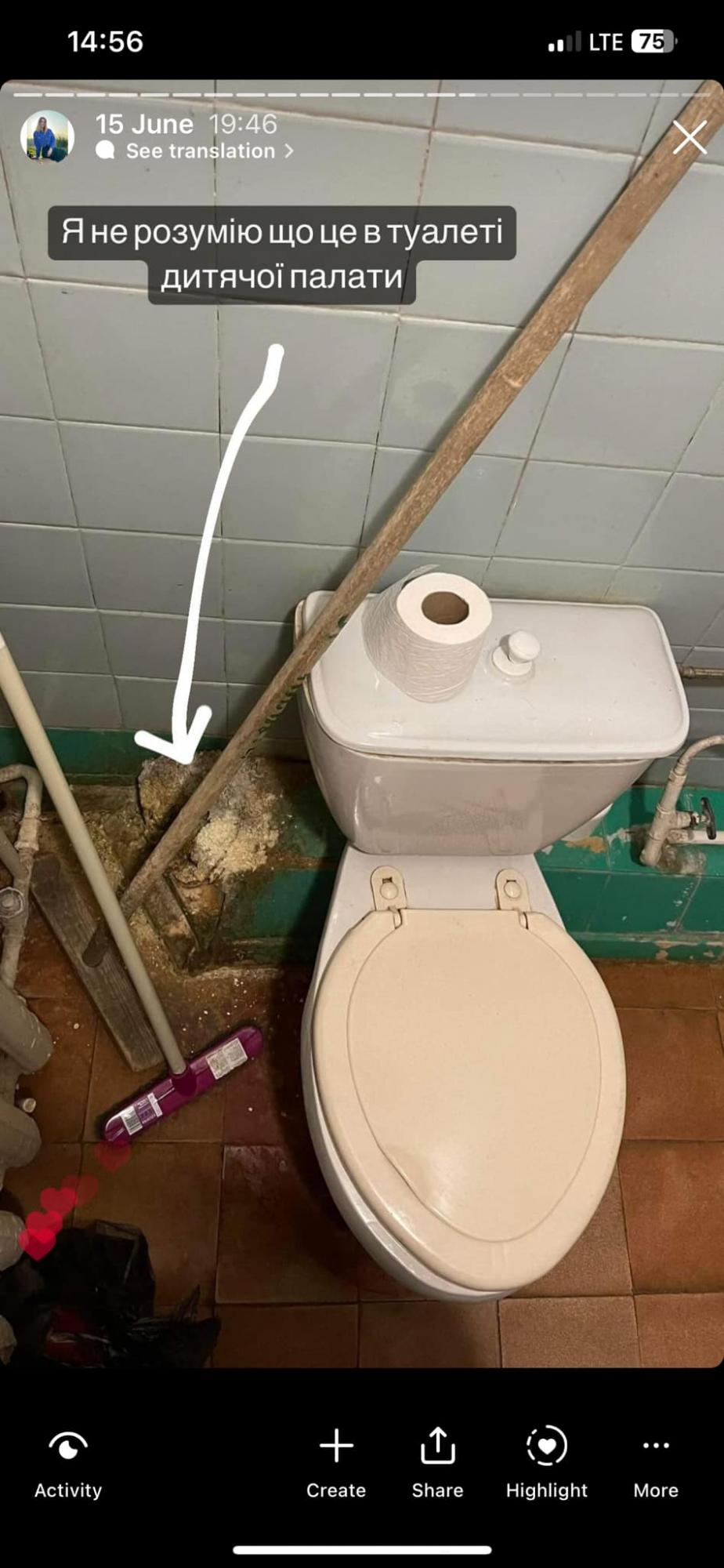 Вонь и ободранные стены. Пациентка пожаловалась на условия пребывания в киевской больнице (фото)