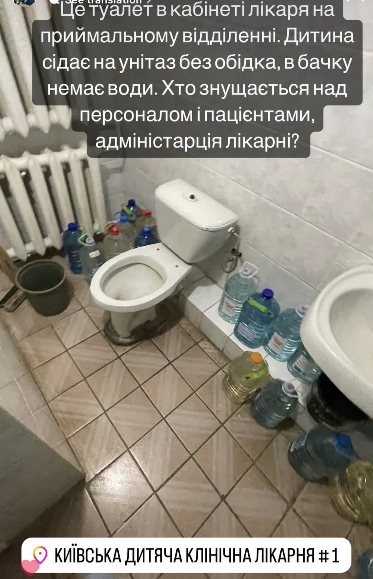 Вонь и ободранные стены. Пациентка пожаловалась на условия пребывания в киевской больнице (фото)