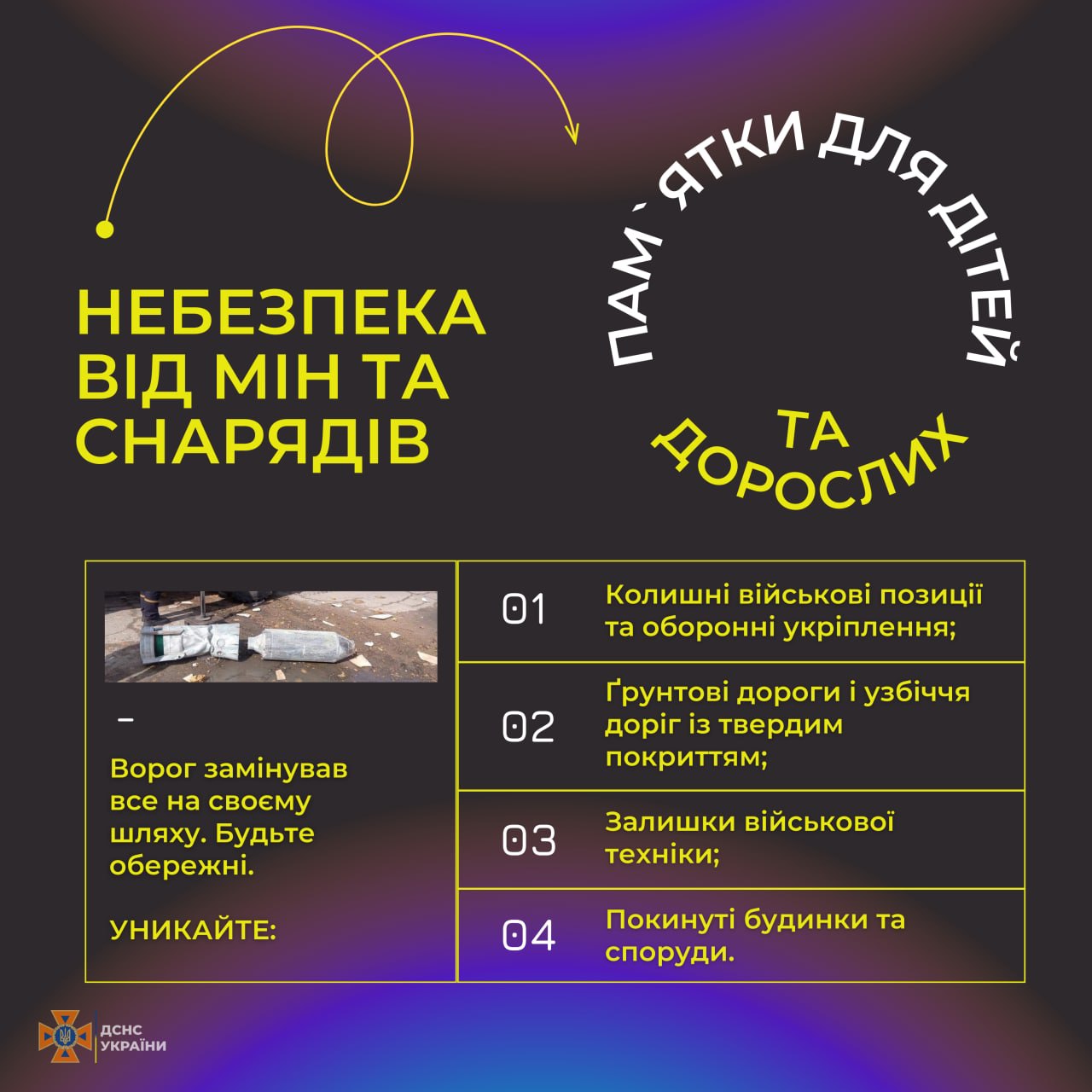 8 дітей стали сиротами: під Житомиром трагічно загинуло молоде подружжя