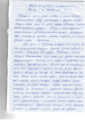 У Нью-Йорку біля ООН відкриється виставка російських злочинів в Україні