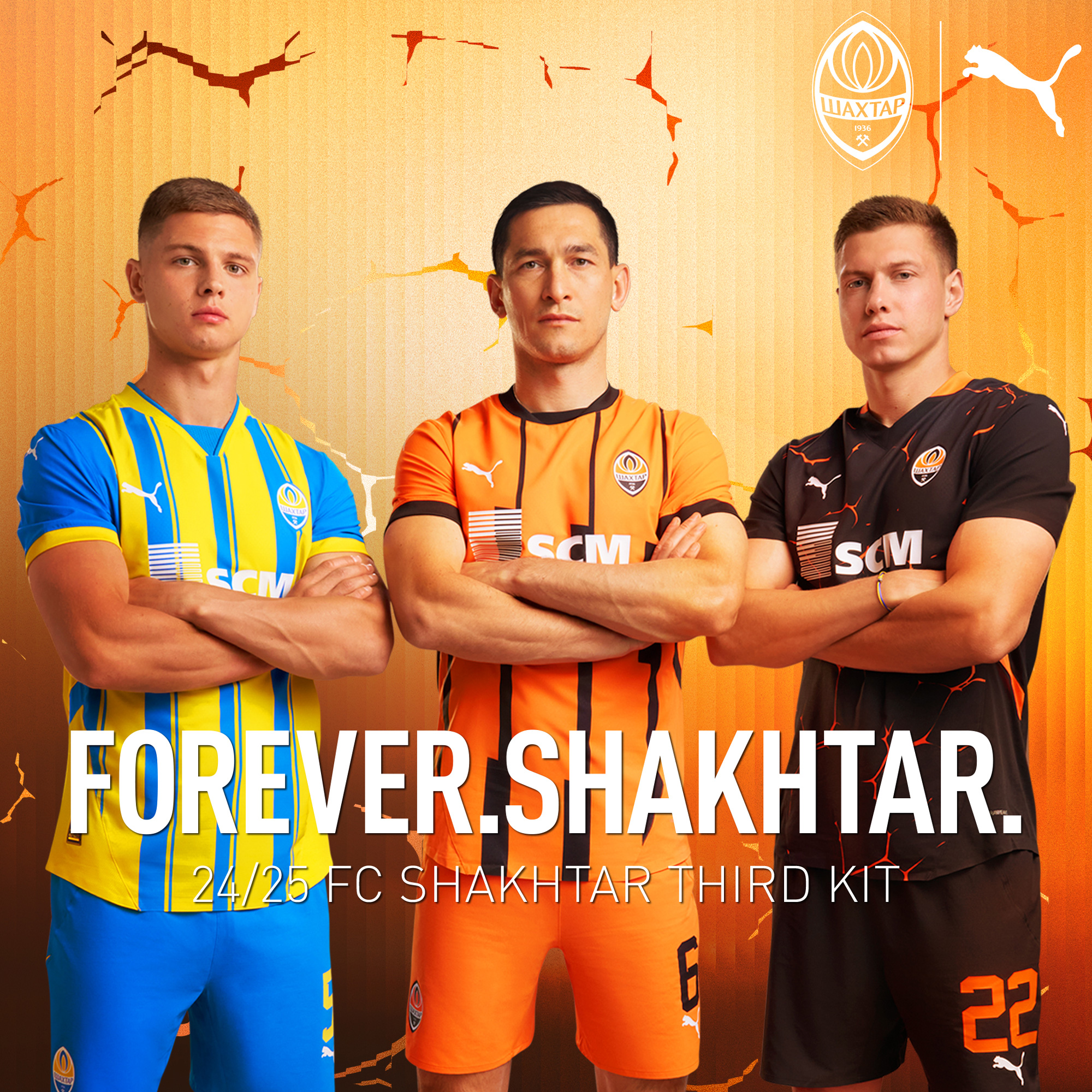 "Шахтар" презентував форму на новий сезон: фото патріотичного варіанту в нетипових барвах