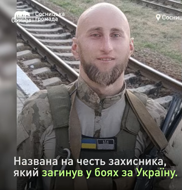 У Чернігівській області мама загиблого військового заасфальтувала дорогу на вулиці, яка носить імʼя її сина