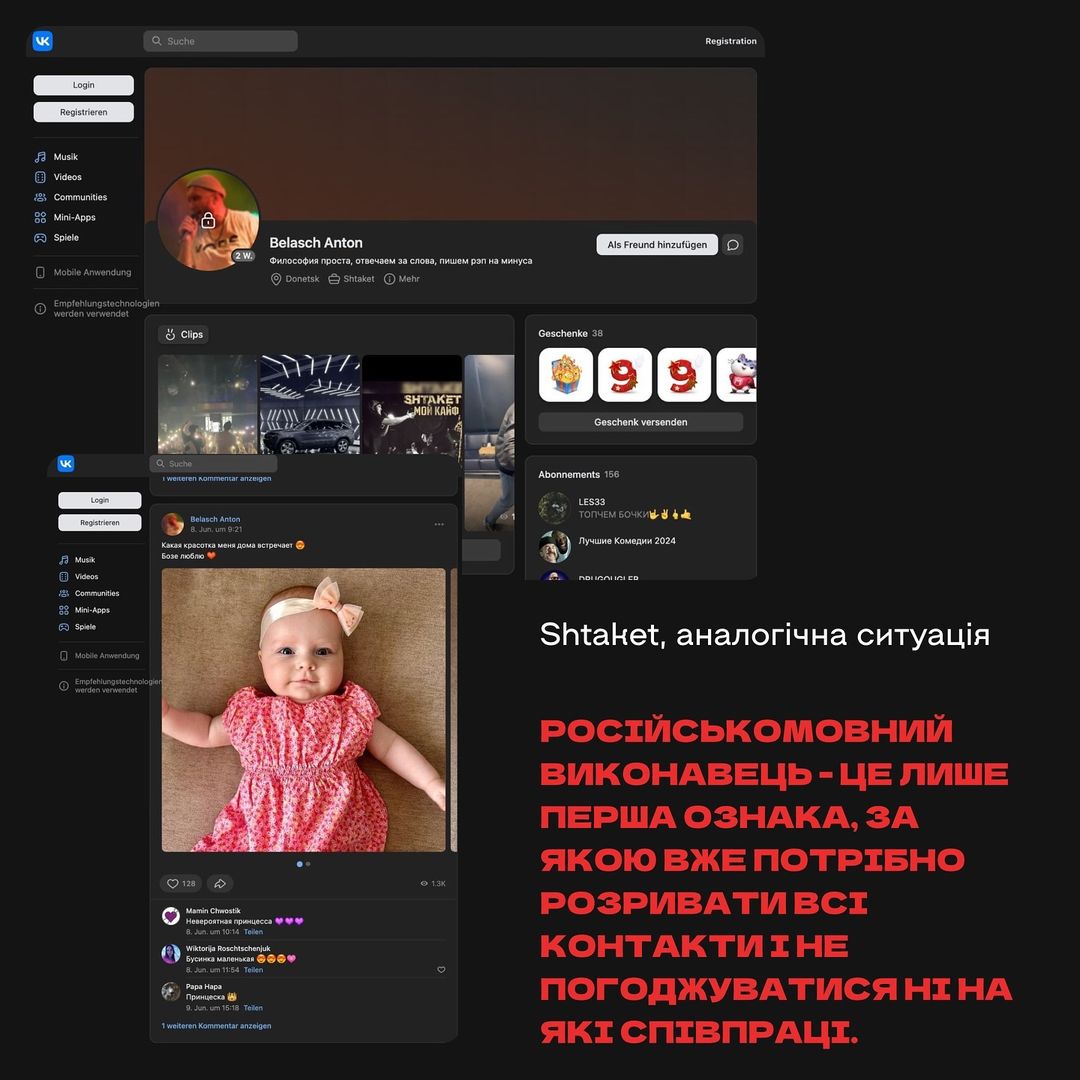 У Києві відбудеться російськомовний концерт: розгорається скандал