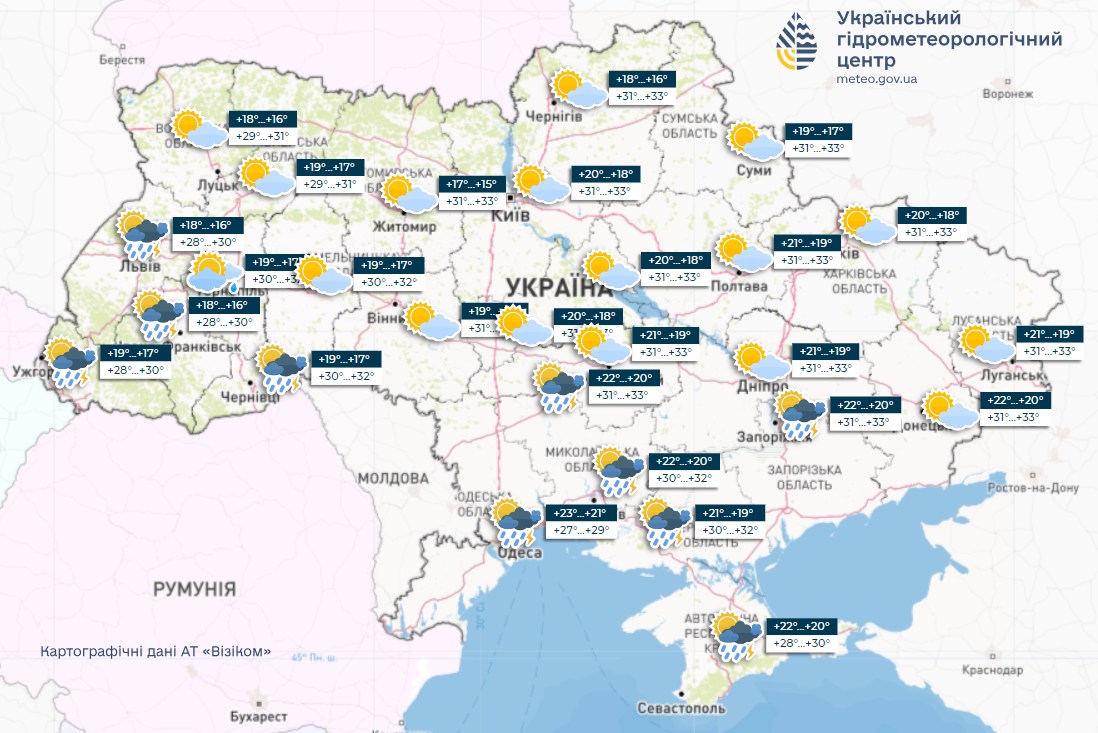 Спека ще трохи спаде: прогноз погоди в Україні на завтра