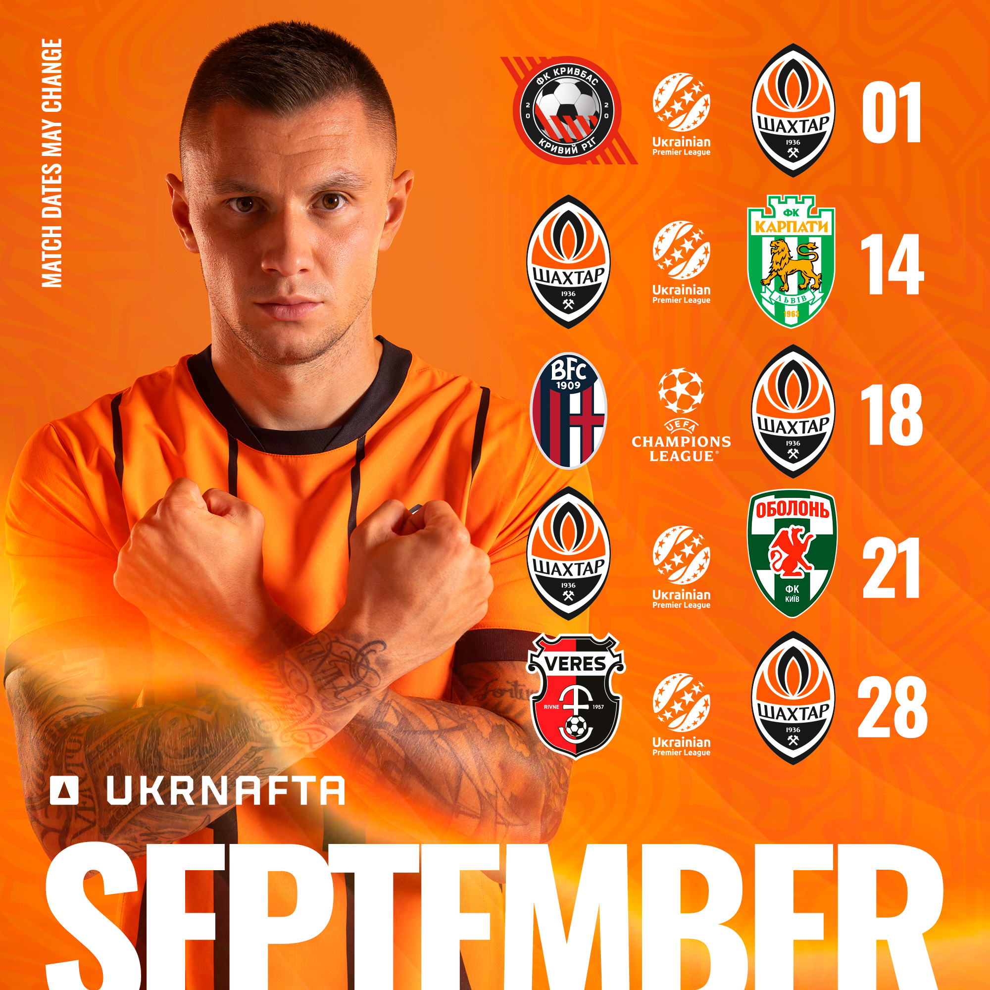 "Шахтер" в сентябре: полное расписание матчей украинского гранда