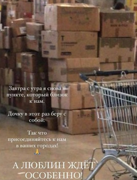 Вера Брежнева уехала из России, чтобы помогать украинским беженцам