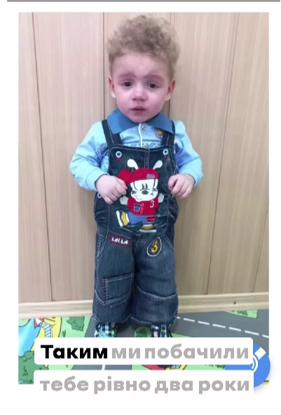 Два роки в сім'ї: як змінився названий син Тімура Мірошниченка (відео)