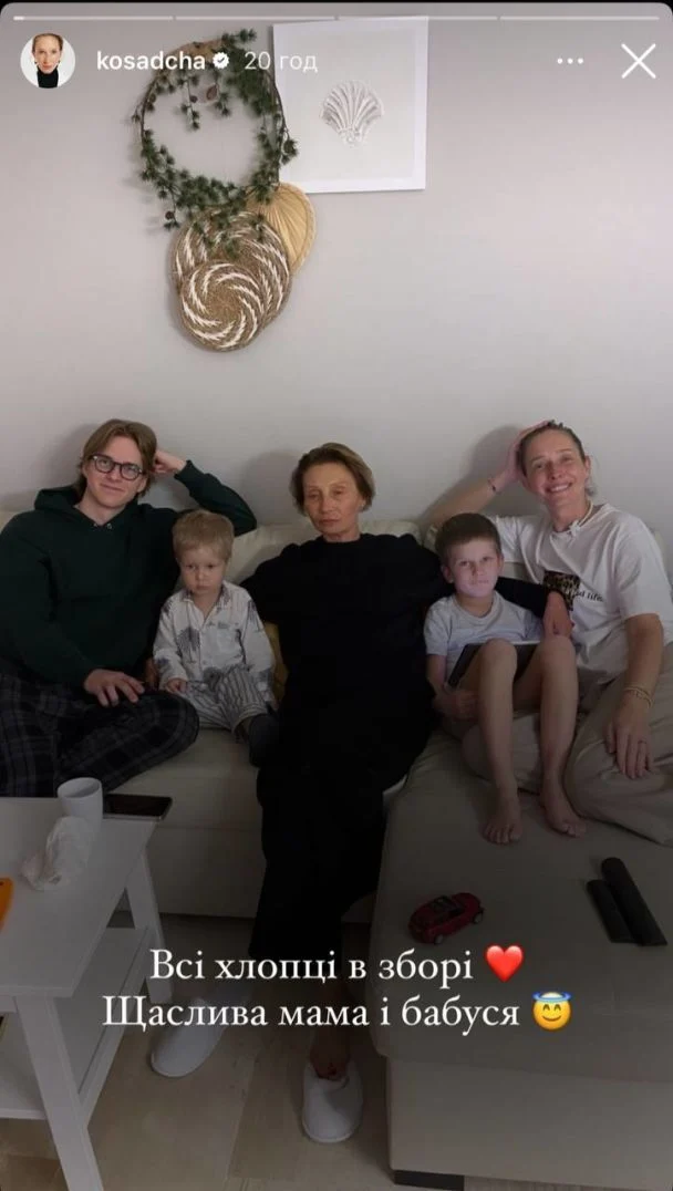 Катя Осадча на рідкісному фото показалася з 22-річним сином