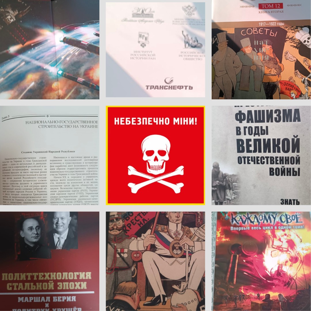 В Україну намагалися ввезти російські книги специфічного змісту: деталі