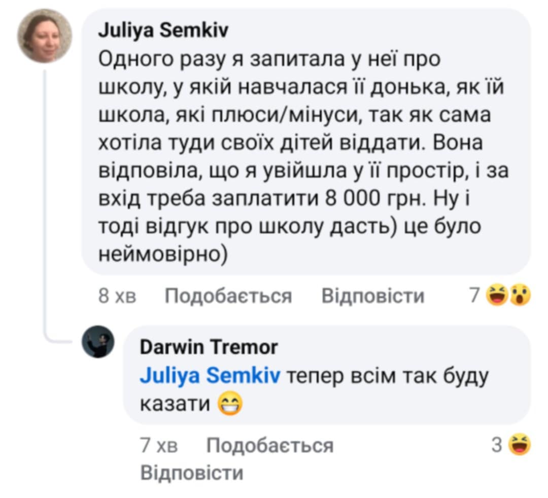 Називає себе "Богородицею". У мережі розгорівся скандал через псевдоцілительку з Києва