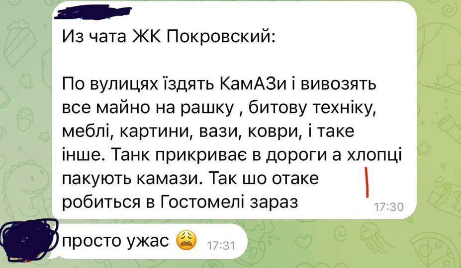 Оккупанты начали вывозить КамАЗами на РФ награбленное: грузят мебель, вазы, картины