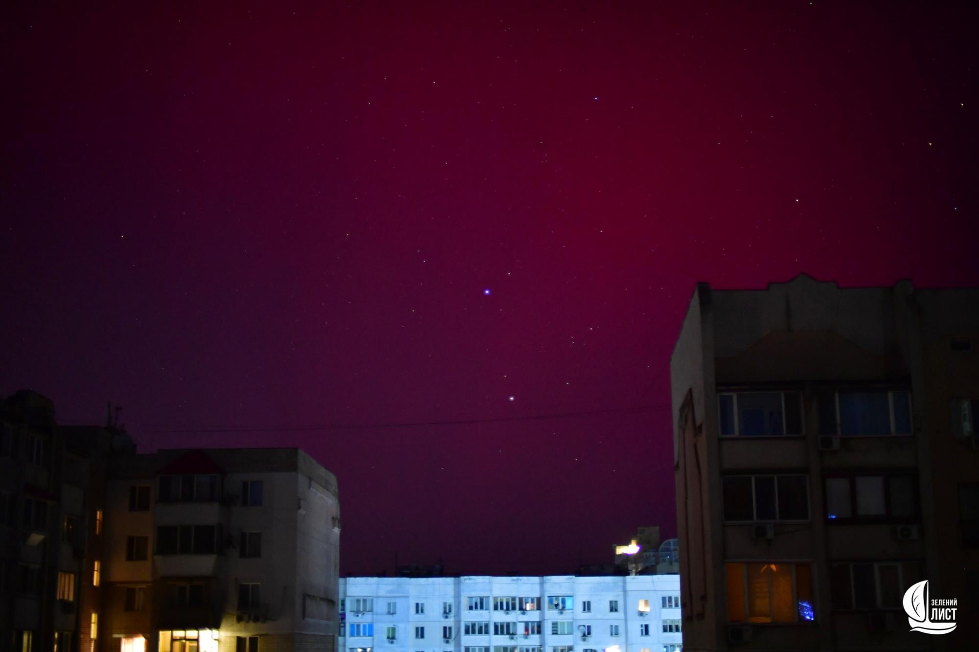 Над Україною з'явилось полярне сяйво. Коли ще можна буде побачити унікальне явище