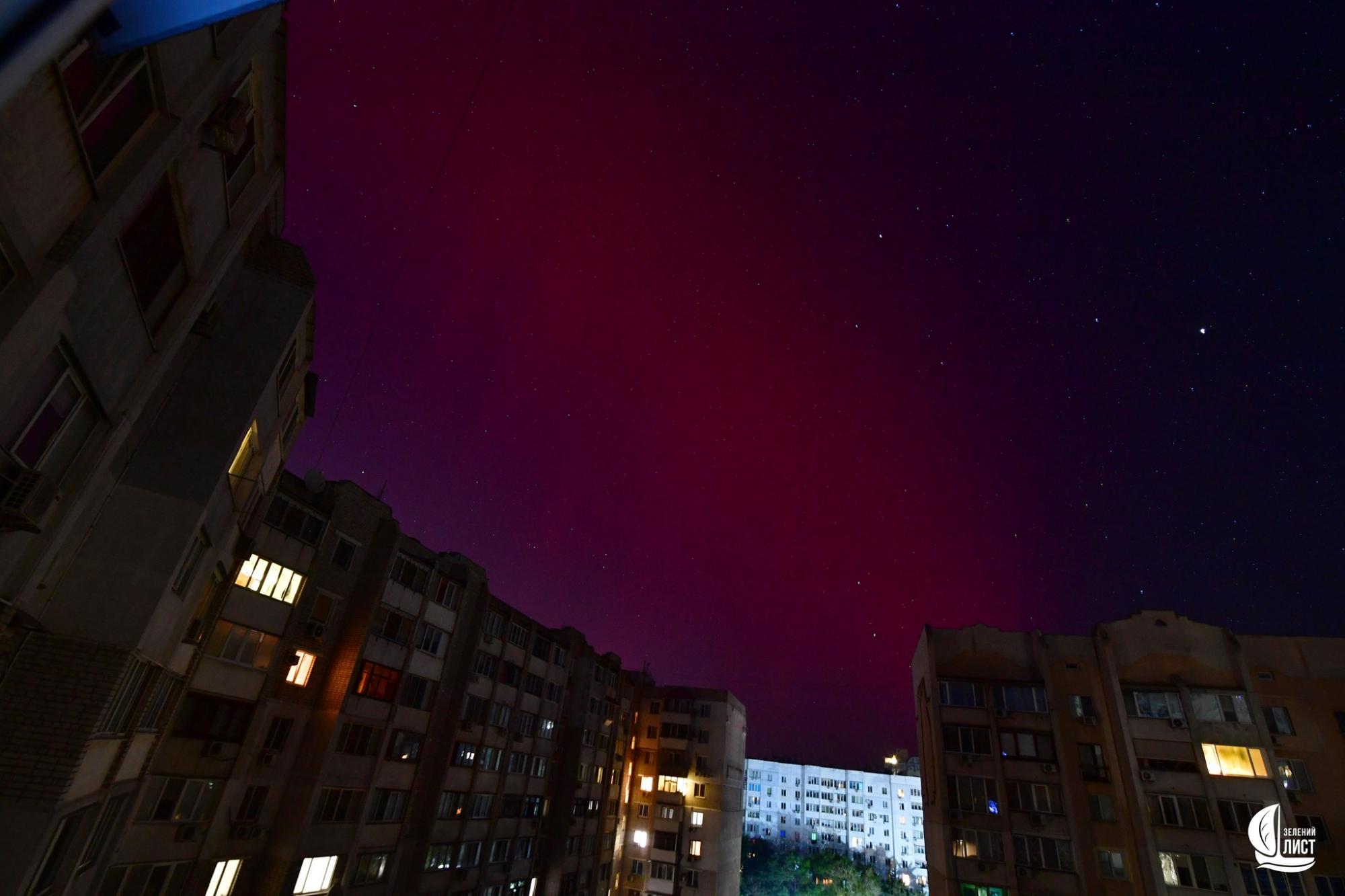 Над Україною з'явилось полярне сяйво. Коли ще можна буде побачити унікальне явище