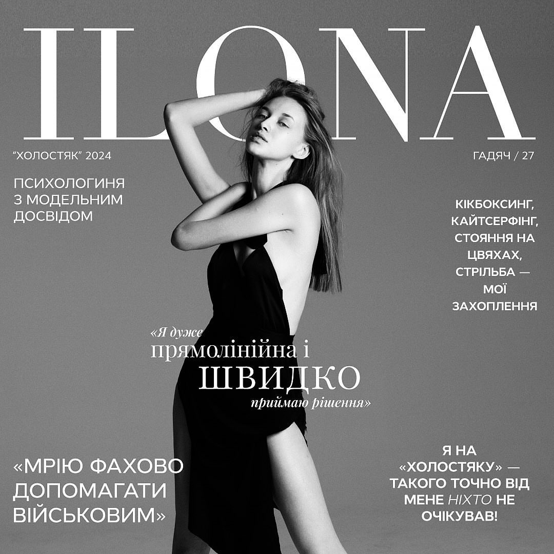 Модель, психолог, военная журналистка и другие: что известно об участницах "Холостяка-13" (фото)