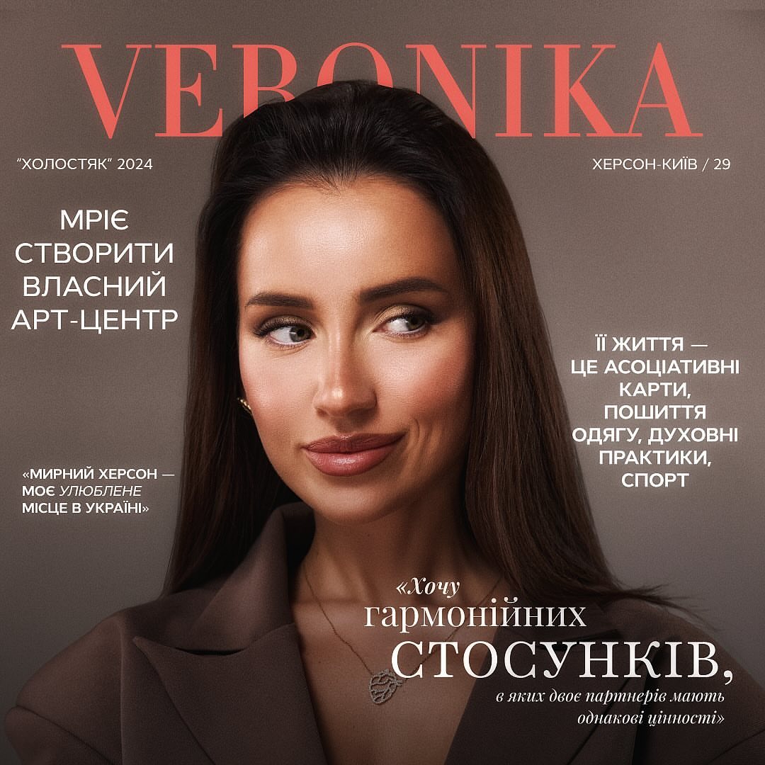 Модель, психолог, военная журналистка и другие: что известно об участницах "Холостяка-13" (фото)