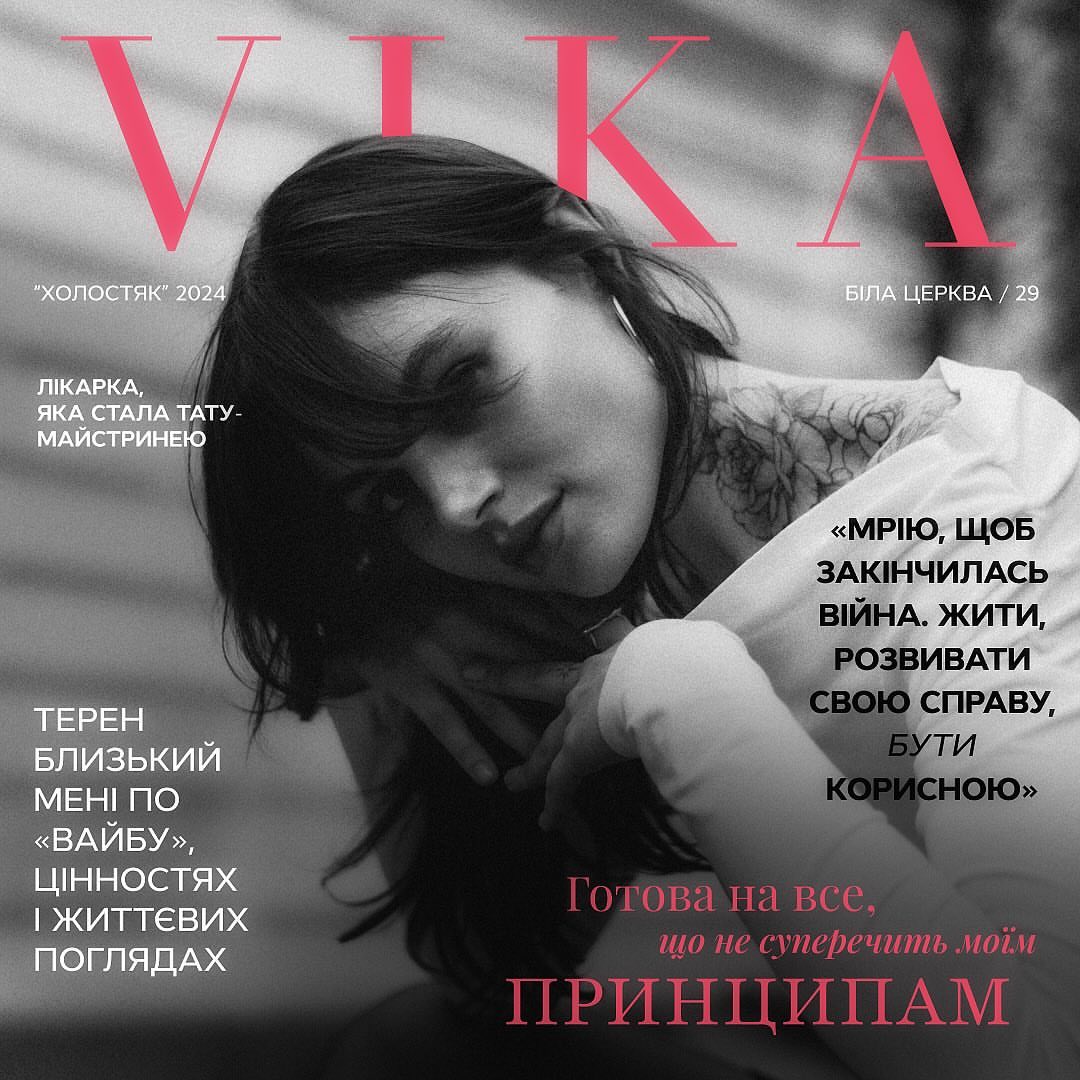 Модель, психолог, военная журналистка и другие: что известно об участницах "Холостяка-13" (фото)