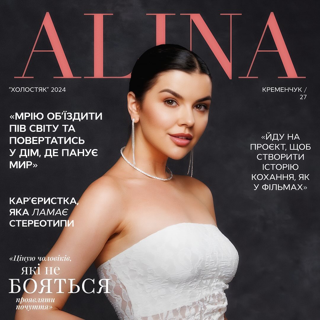 Модель, психолог, военная журналистка и другие: что известно об участницах "Холостяка-13" (фото)