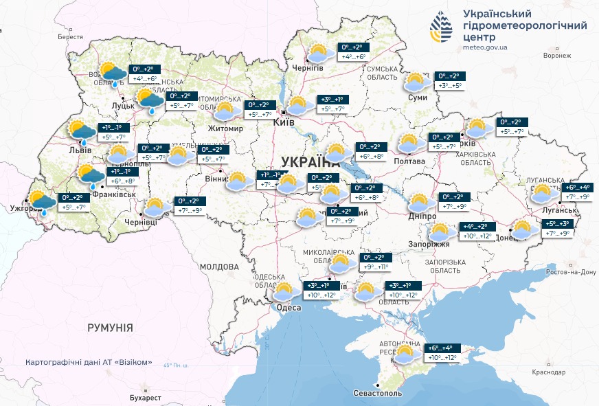 Синоптики дали прогноз на сьогодні в Україні