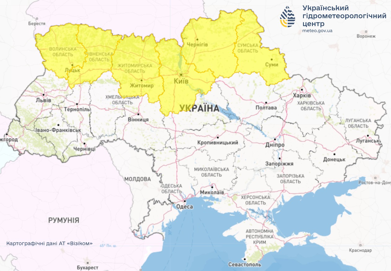 Желтый уровень опасности. Синоптики дали предупреждение для Киева и области