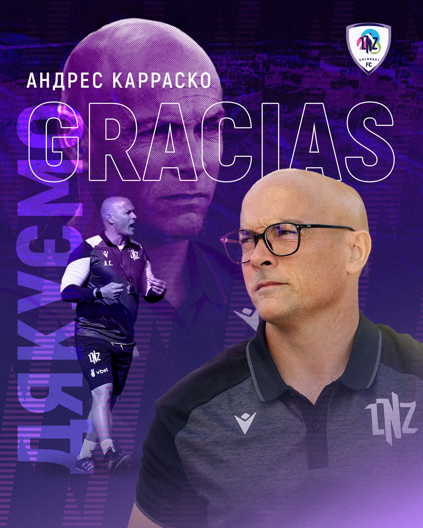 Тренерська відставка в УПЛ: середняк звільнив іноземця та націлився на легенду