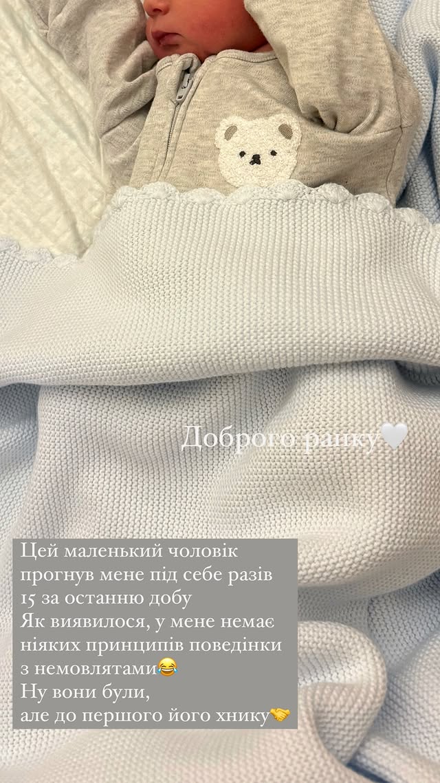 "Я б повторила". Дружина Остапчука розповіла про своє самопочуття після пологів