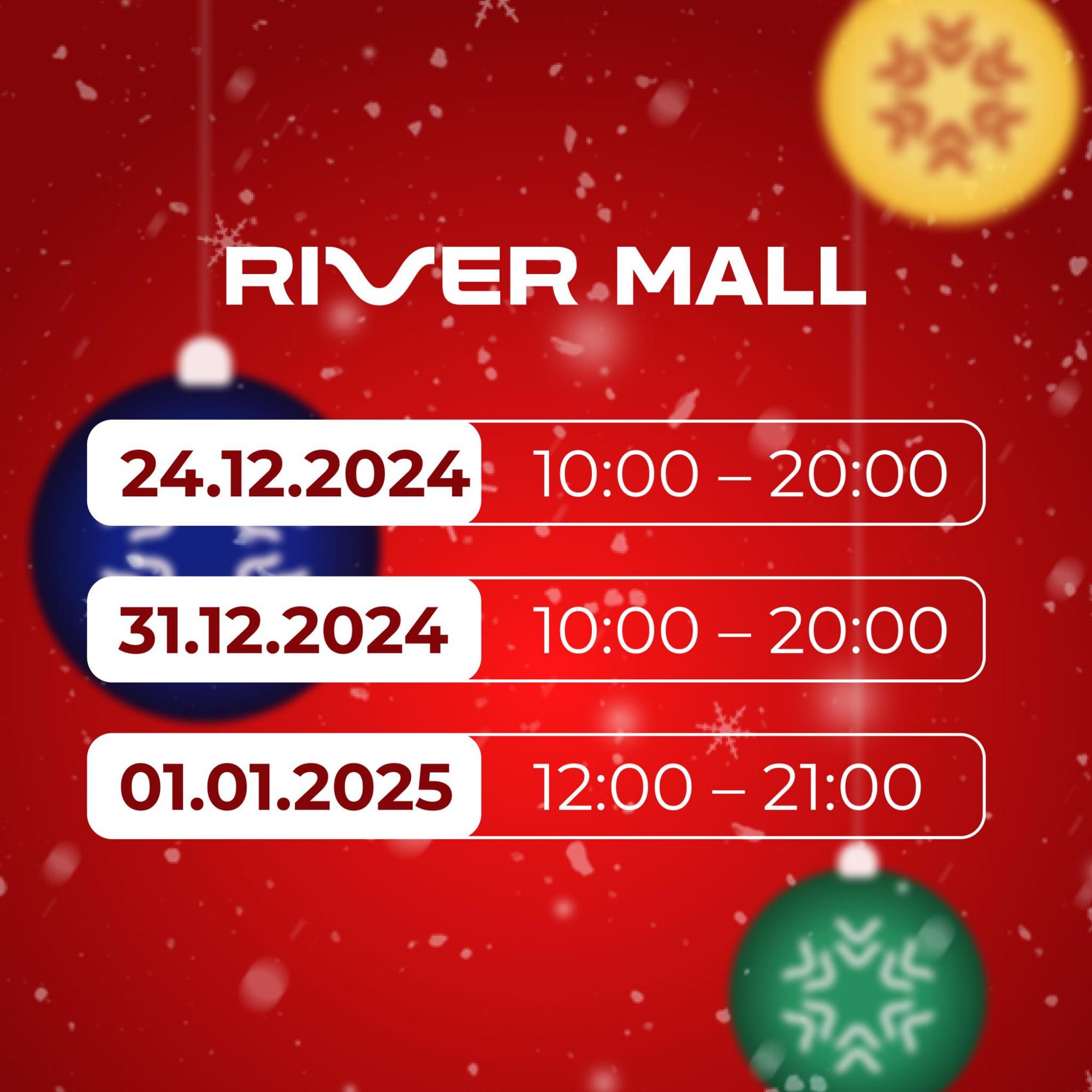 Графики изменились. Как будут работать ТРЦ в Киеве завтра и 1 января