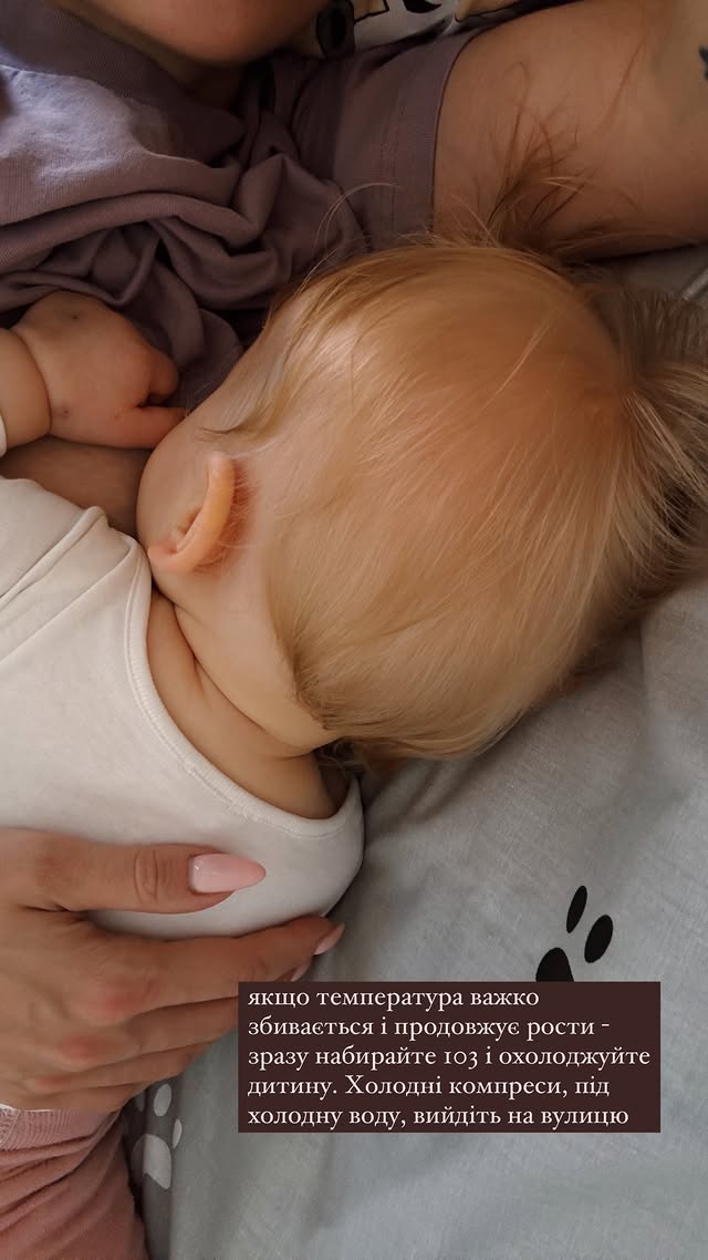 "Найстрашніший день життя". Донька Саші Бо потрапила до лікарні через зупинку дихання
