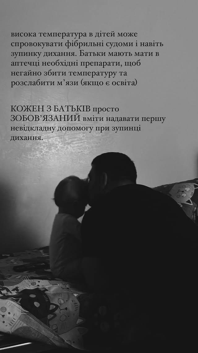 "Самый страшный день". Дочь Саши Бо попала в больницу из-за остановки дыхания