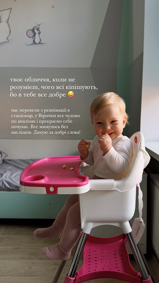 "Найстрашніший день життя". Донька Саші Бо потрапила до лікарні через зупинку дихання