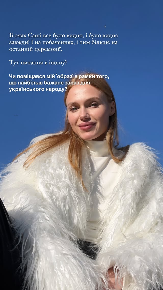 "Я видела восторг": финалистка "Холостяка-13" объяснила, почему Терен выбрал не ее