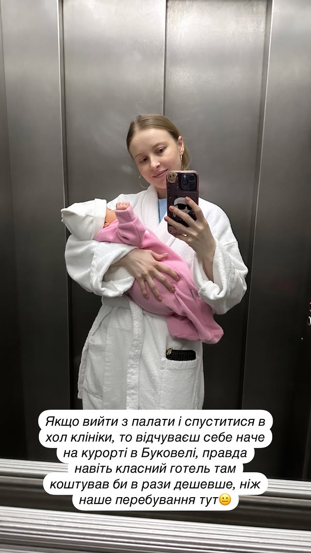 Зірка "Кріпосної" з новонародженою донькою опинилася у лікарні: що відомо