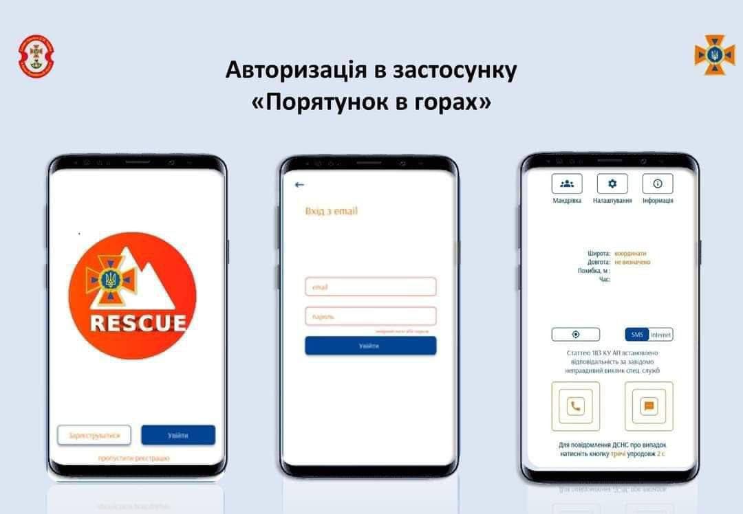 Видимість обмежена: у Карпатах вдарили морози до -15 градусів